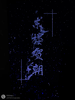 CR4kT5ZI采集到伪装学渣