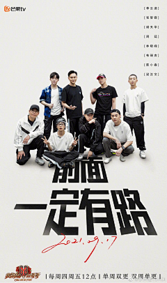 LiTing蜻蜓队长采集到湖南卫视