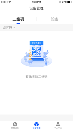 互联网宝藏挖掘机采集到APP_缺省页/空状态/404