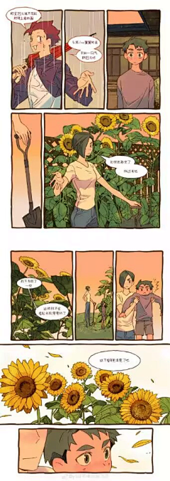 用户yLyJ9iOY采集到漫画