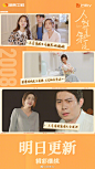 @芒果TV 的个人主页 - 微博
