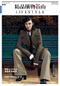 #杂志封面 Cover#@宋佳 登上《精品购物指南》12月3日刊封面 