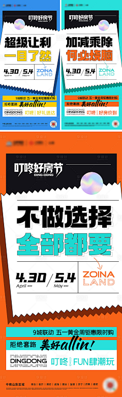 雨果派对设计采集到文案