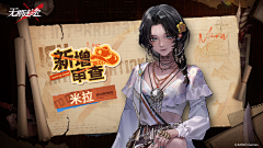 ++++6666采集到纹理效果