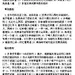 女生的正确生活方式