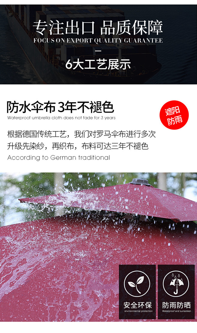 户外遮阳伞庭院别墅天台休闲阳台花园露台四...