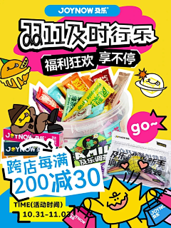 心心慢采集到小红书风格