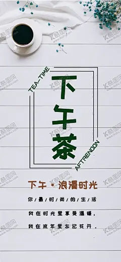 手机壁纸 【酷图网】手机壁纸,卡通壁画,手绘卡通封面,唯美壁画,漫画手绘,创意装饰画,客厅壁画,漫画插画,日记本封面,北欧挂画,手绘素材,可爱装饰画,创意插画,欧式装饰画,儿童房挂画,手绘元素,漫画素材,水彩画,可爱漫画,大自然油画