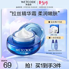                                     店内搜索页-水密码旗舰店-天猫Tmall.com
                        