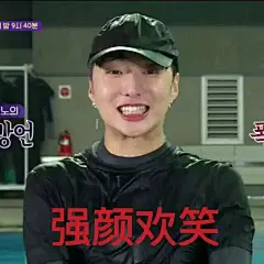 WINNER°_『160126 图片』让温拿表情包来的更猛烈些吧_winner吧_百度贴吧