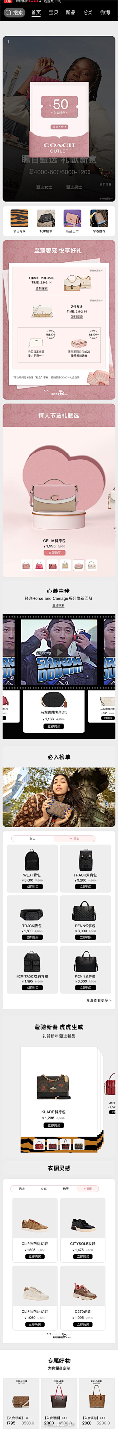 snowman_y采集到活动标签