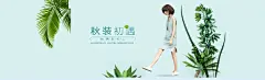 裂帛棉麻宽松连衣裙舒适民族风热销单品活动海报限量抢购-羊羊羊的简历-淘宝美工简历-开三云匠网-专业美工招聘雇佣平台