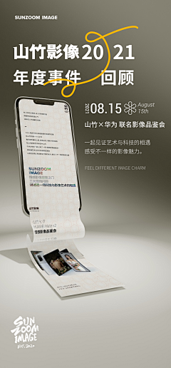 小蚊子1998采集到系列