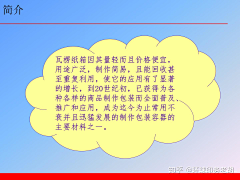 霜丶舞采集到教程