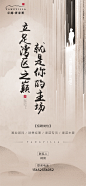 招牌海报