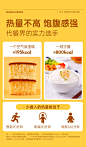 肌肉小王子空气蛋糕解馋食品小吃零食营养早餐轻食健康糕点休闲-tmall.com天猫