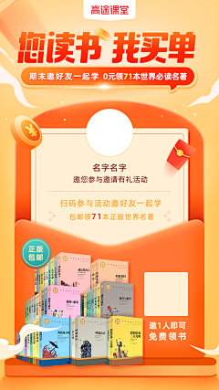 给我一杯冰美式采集到领资料