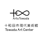 十和田市現代美術館のロゴマーク。  最近の美術館は閉じていない、変化し続けるということをコンセ�