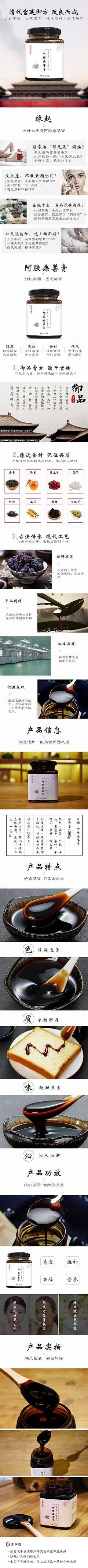 钱兔似锦采集到茶饮 营养保健品