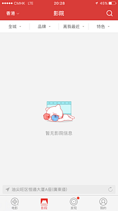 雨天无语采集到APP_空白页