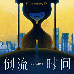 嗯哼嗯哼蹦叉叉采集到电视电影海报