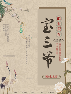 柒本柒采集到练手渣作