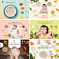 婴儿宝宝健康辅食营养米糊米粥喂养蔬菜海报PSD设计素材模板82414-淘宝网