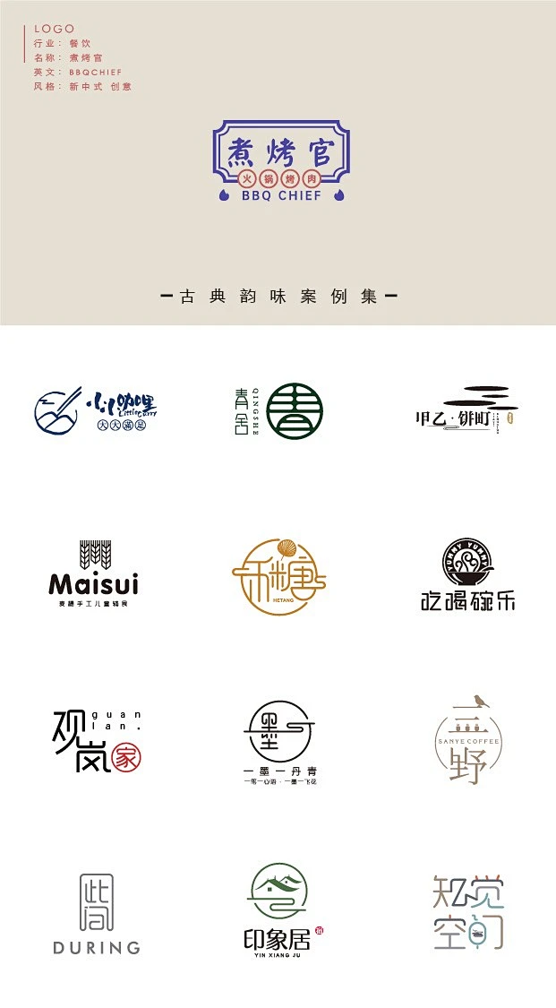 logo设计原创LOG商标公司企业店标品牌字体门头卡通手绘店招高端-淘宝网-花瓣网