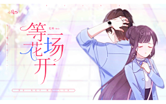 昷七尾采集到2020
