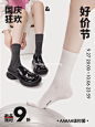 电商 排版 海报 文字 促销 国庆 好价节