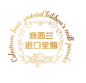 未标题-2_画板 1 副本 3