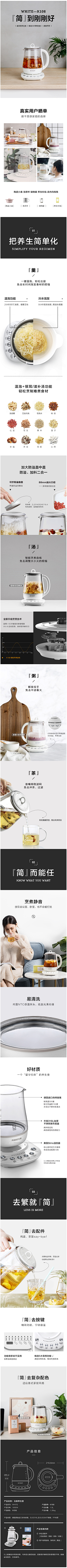 未闻花名771采集到详情页