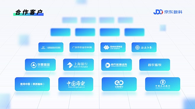 多logo (28)