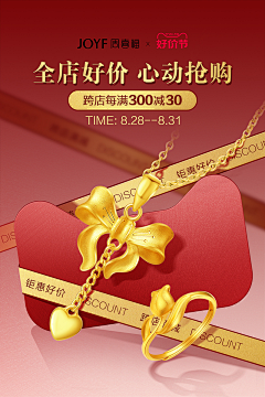NPQj2Pb7采集到黄金