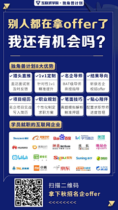 Miekiny2333采集到5.运营类