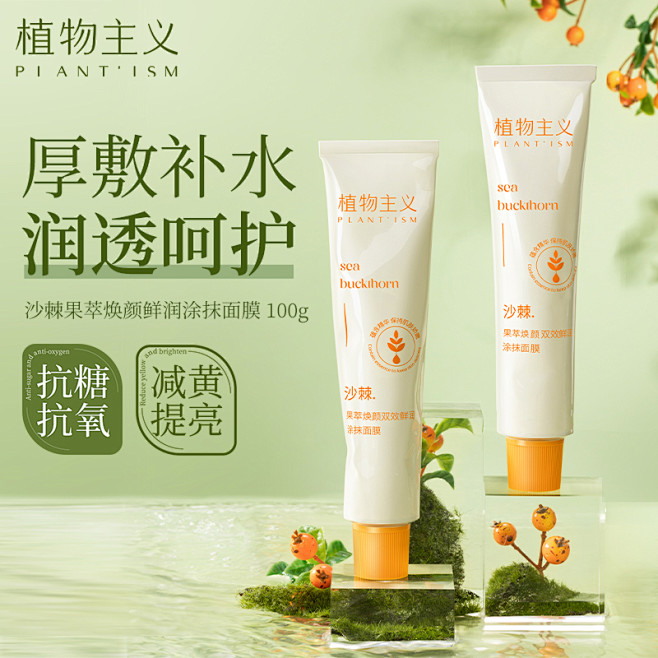 抗氧涂抹_淘宝搜索