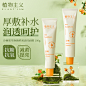 抗氧涂抹_淘宝搜索