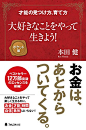 日本日式书籍内页书刊杂志平面设计日文字排版参考图jpg素材#包装设计##参考图##behance##创意图库##平面包装####设计灵感##库####参考图####高端设计合辑##包装案例##效果图##品牌包装##vi设计##logo设计##标签设计##样机##纸杯包装##纸袋包装##纸盒包装##酒瓶包装##玻璃瓶包装##零食包装设计##食品包装设计##调料包装设计##化妆品包装设计##药品包装设计##啤酒包装设计##红酒包装设计##茶叶包装设计##护肤品包装设计##精油包装设计##礼盒包装盒外观设计##