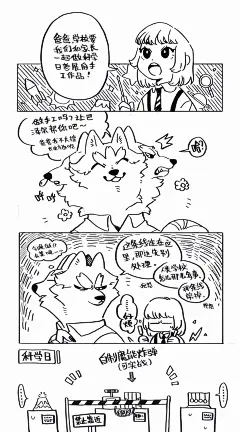 2020-09-24 00.15.56 亲子活动 https_ t.co TatIdcspeD