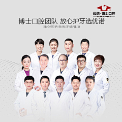 黄洁凤采集到口腔