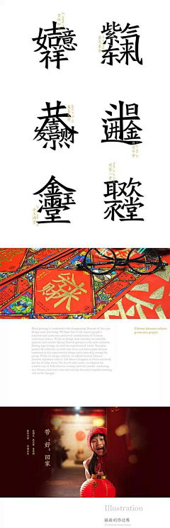 d0ff4c762e75467cbb842736a221e87b采集到书斋：字画