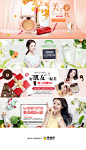 美妆化妆品banner 美妆banner海报设计 更多设计资源尽在黄蜂网http://woofeng.cn/