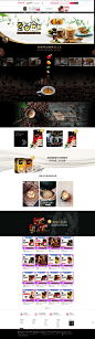 首页-G7coffee咖啡旗舰店-天猫Tmall.com
