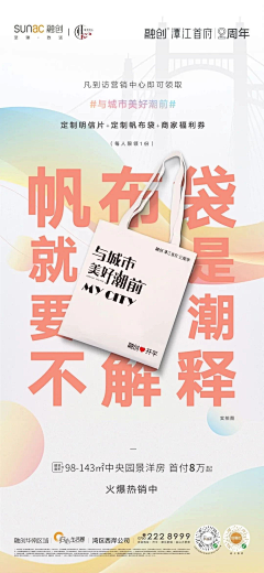 新啊啊采集到创意系列稿