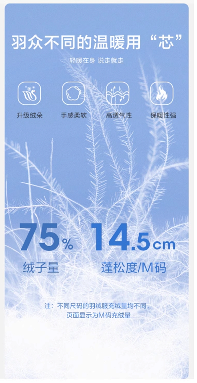 森马羽绒服男宽松学院风棒球服潮流冬季款情...