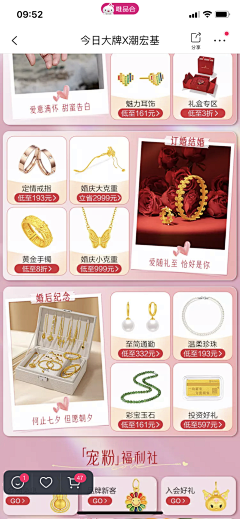 皮API采集到唯品会