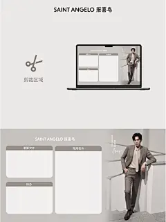 张若昀提醒你该换新壁纸啦！ - 小红书