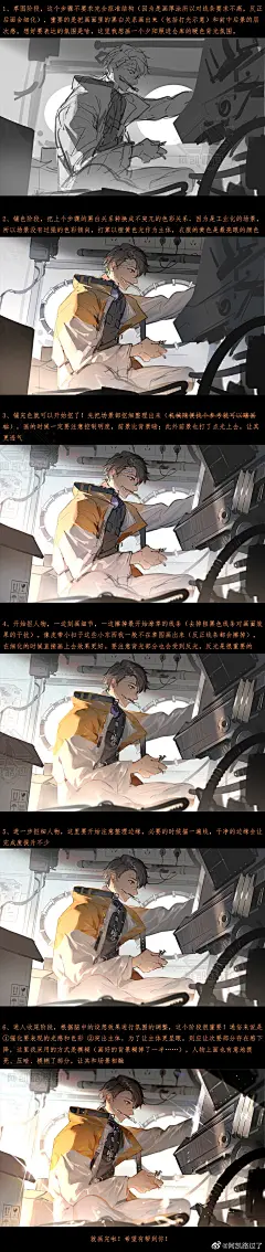 采集图片