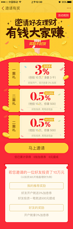 王虎WH采集到长图