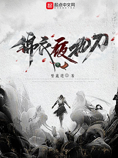 山居一隅伴孤鸿Dragon采集到2023孤鸿封赏